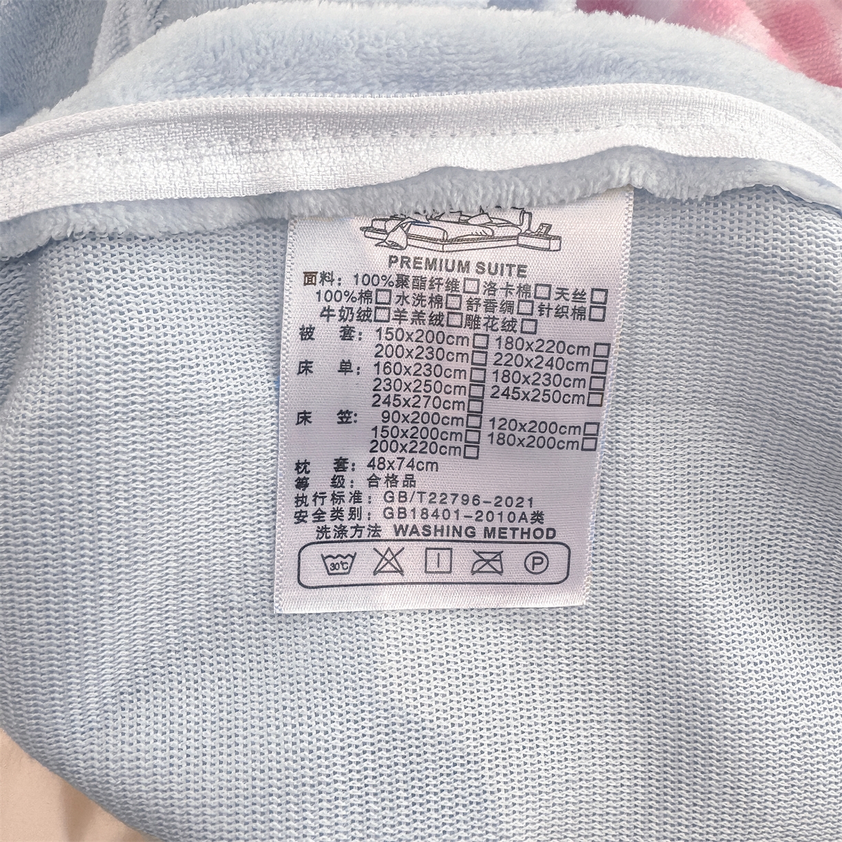 91家纺网 家纺一手货源 找家纺 灰鲸 2025新款牛奶绒毛巾绣苹果狗、蛋糕喵系列四件套 苹果狗-粉格+繁星蓝