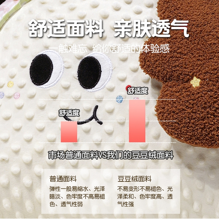 91家纺网 家纺一手货源 找家纺 （总）仟亿莱 2025新款泡泡绒治愈系动物拥抱式腰靠