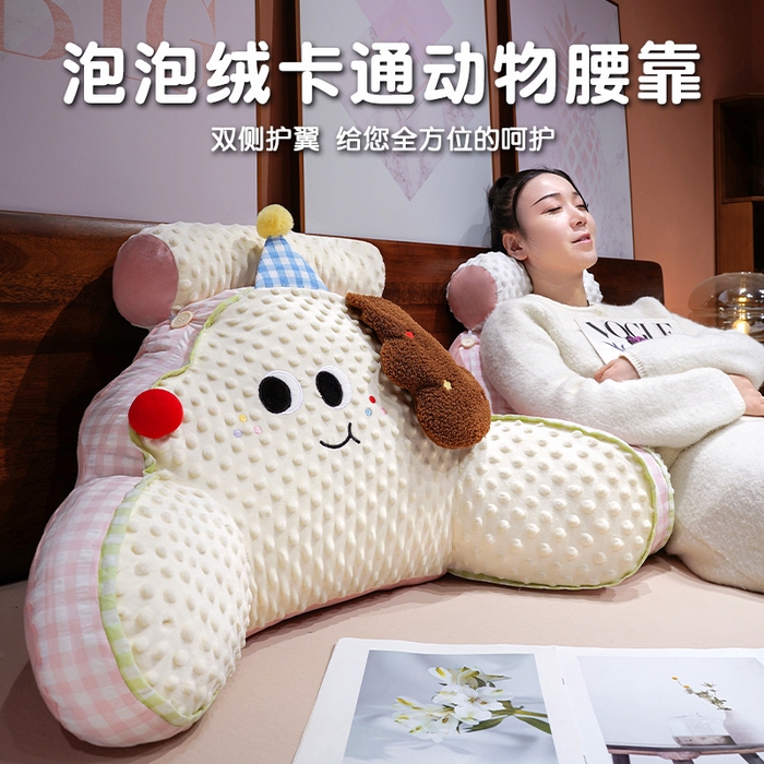 91家纺网 家纺一手货源 找家纺 （总）仟亿莱 2025新款泡泡绒治愈系动物拥抱式腰靠