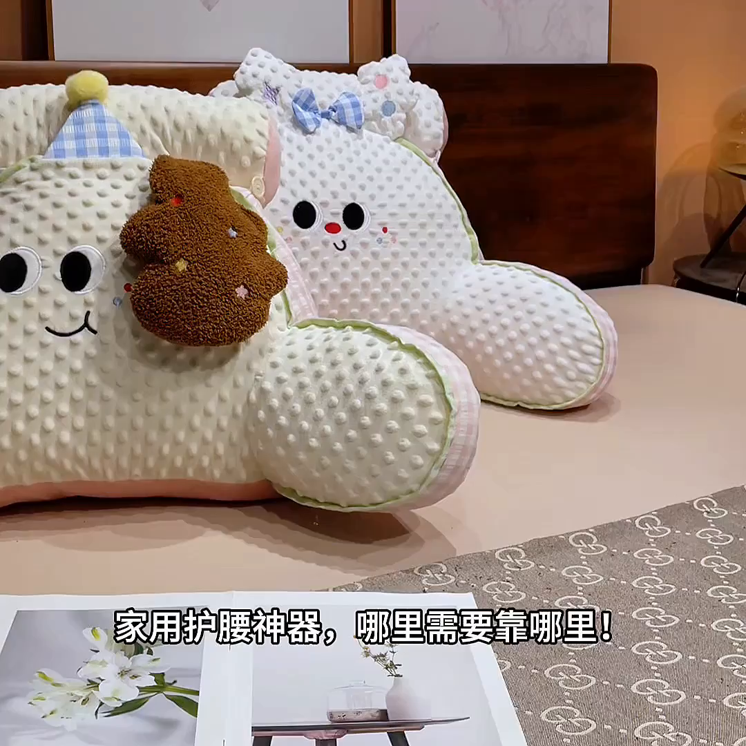 91家纺网 家纺一手货源 找家纺 （总）仟亿莱 2025新款泡泡绒治愈系动物拥抱式腰靠