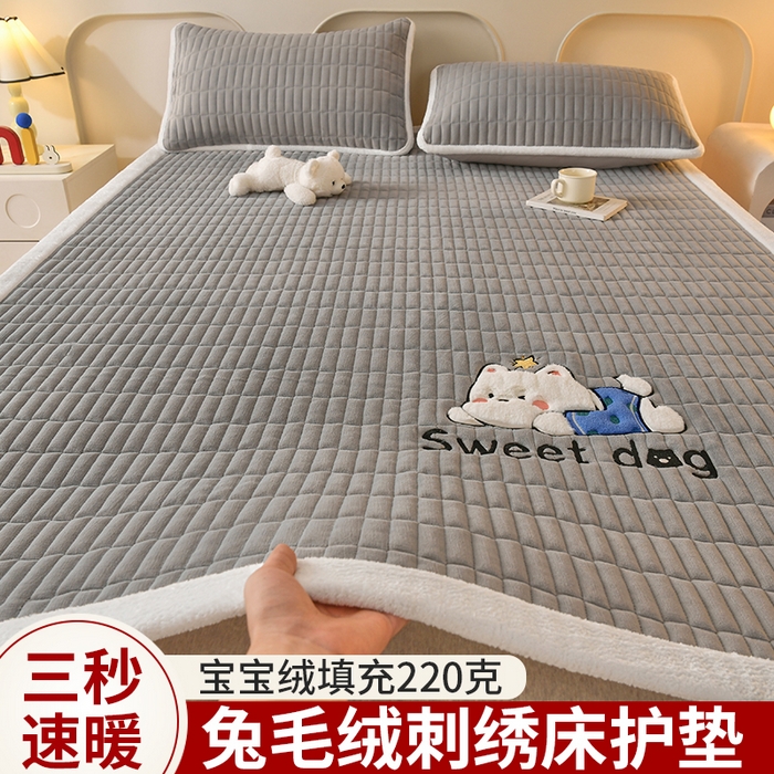 91家纺网 家纺一手货源 找家纺 （总）悠米悠家 2025新款牛奶绒夹棉加厚床褥-小狗 小熊系列