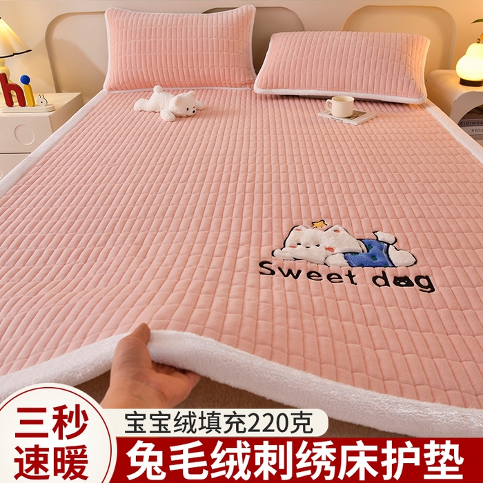 91家纺网 家纺一手货源 找家纺 （总）悠米悠家 2025新款牛奶绒夹棉加厚床褥-小狗 小熊系列