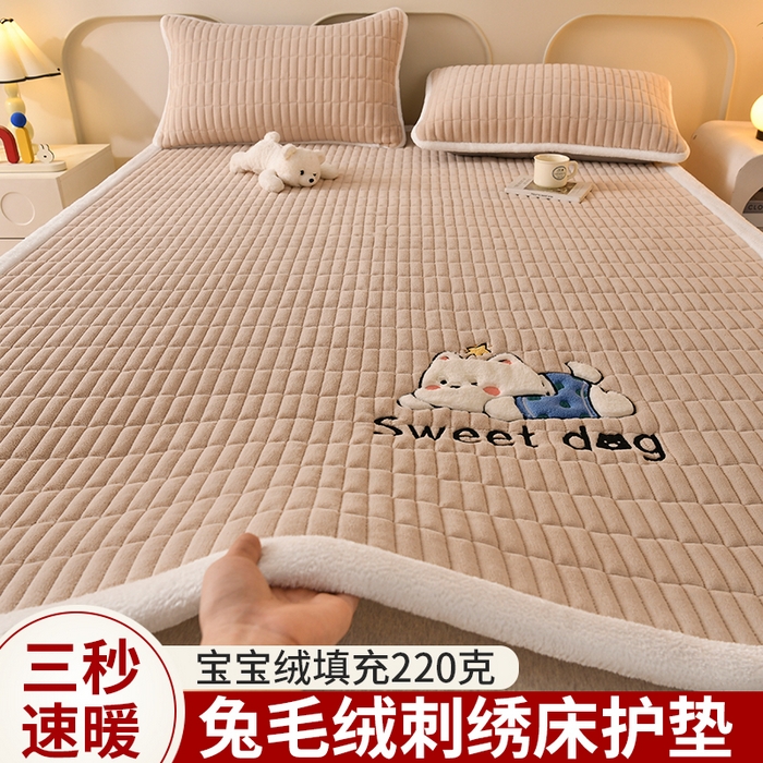 91家纺网 家纺一手货源 找家纺 （总）悠米悠家 2025新款牛奶绒夹棉加厚床褥-小狗 小熊系列