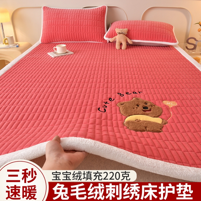 91家纺网 家纺一手货源 找家纺 （总）悠米悠家 2025新款牛奶绒夹棉加厚床褥-小狗 小熊系列