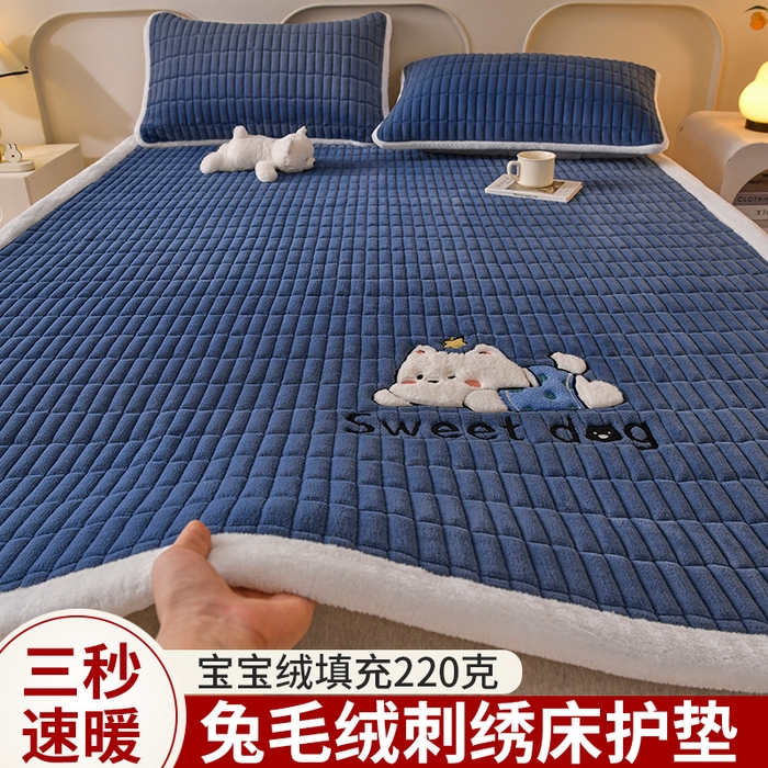 悠米悠家 2025新款牛奶绒夹棉加厚床褥-小狗 小熊系列 小狗-深蓝