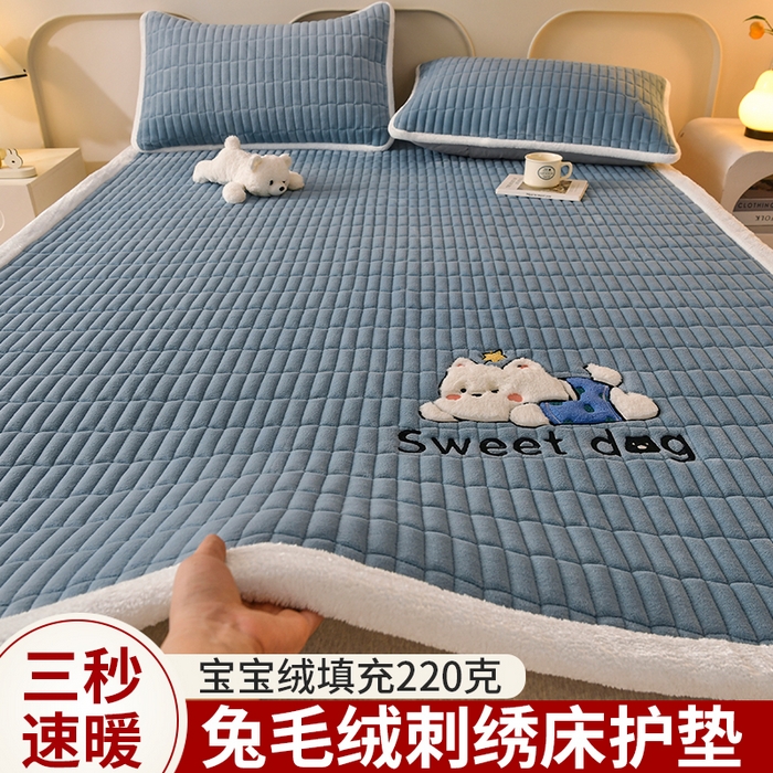 悠米悠家 2025新款牛奶绒夹棉加厚床褥-小狗 小熊系列 小狗-蓝色