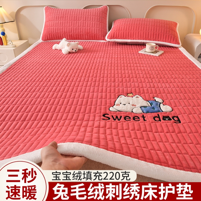 悠米悠家 2025新款牛奶绒夹棉加厚床褥-小狗 小熊系列 小狗-红色