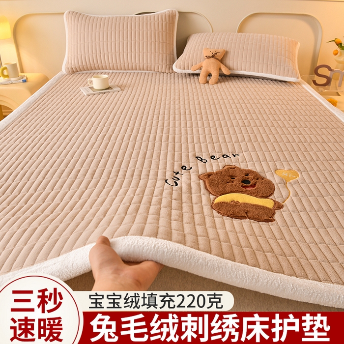 悠米悠家 2025新款牛奶绒夹棉加厚床褥-小狗 小熊系列 小熊-卡其色