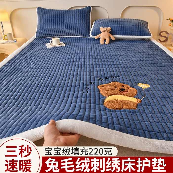 悠米悠家 2025新款牛奶绒夹棉加厚床褥-小狗 小熊系列 小熊-深蓝