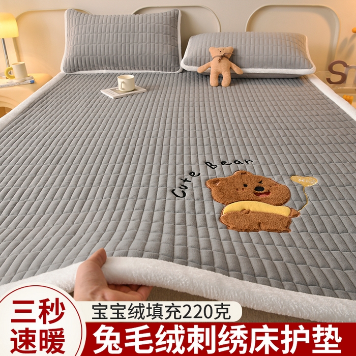 悠米悠家 2025新款牛奶绒夹棉加厚床褥-小狗 小熊系列 小熊-灰色