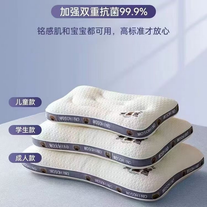 91家纺网 家纺一手货源 找家纺 （总）云眠枕芯 2025新款三只小熊亲子护颈枕