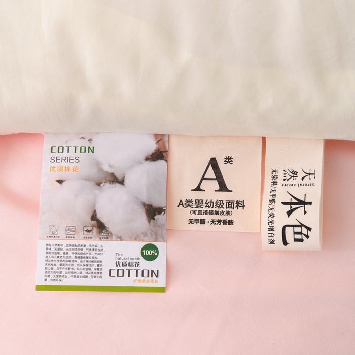 91家纺网 家纺一手货源 找家纺 寝美资家居 2025新款水冼棉新疆棉花被被子被芯 棉花-白+粉