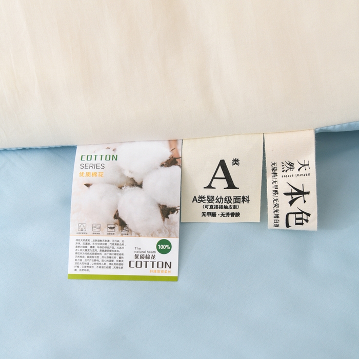 91家纺网 家纺一手货源 找家纺 寝美资家居 2025新款水冼棉新疆棉花被被子被芯 棉花-白+蓝