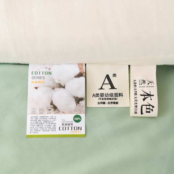 91家纺网 家纺一手货源 找家纺 寝美资家居 2025新款水冼棉新疆棉花被被子被芯 棉花-白+绿