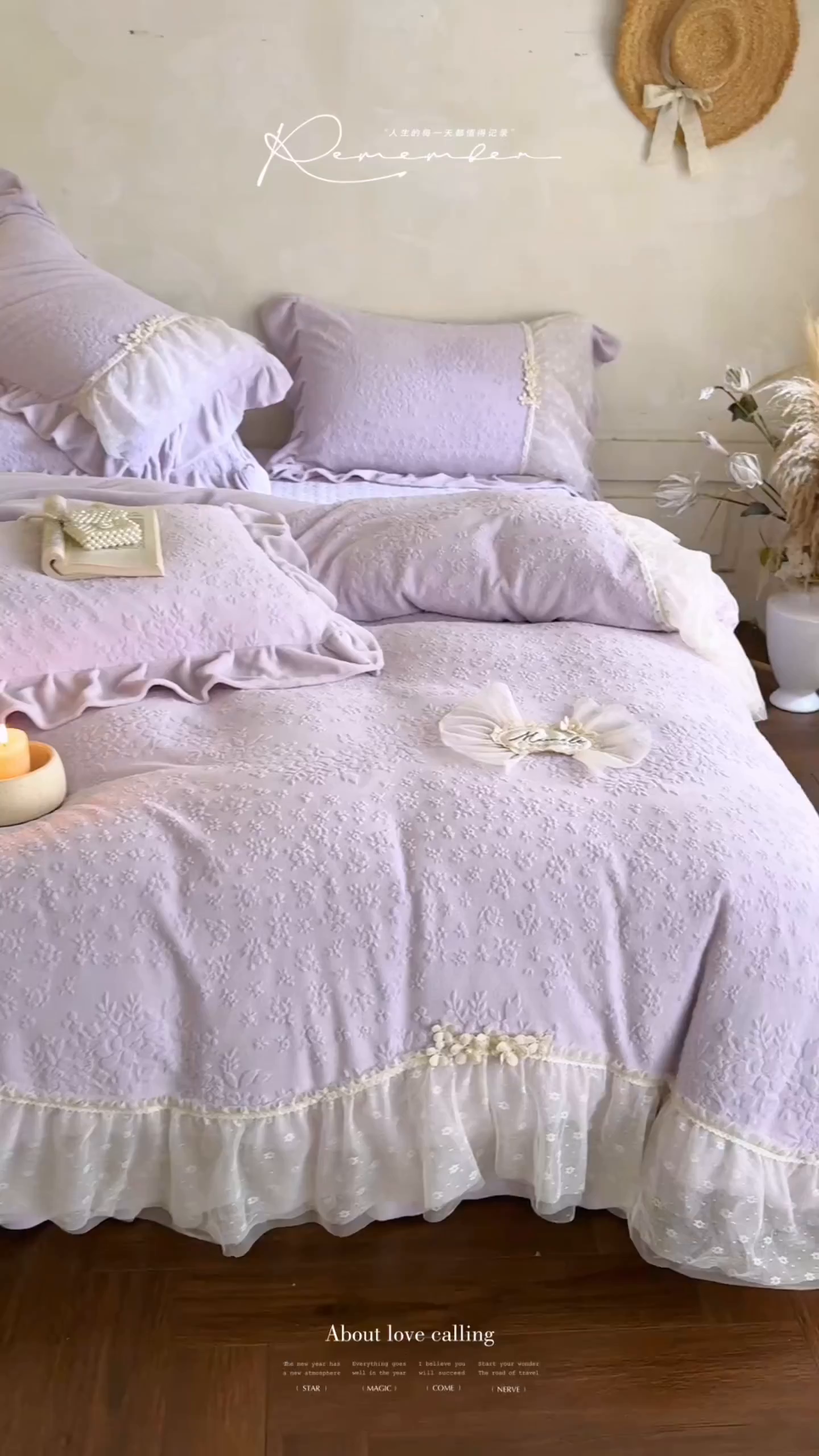 91家纺网 家纺一手货源 找家纺 乐朵家居 2025新款恋恋花房 牛奶绒 夹棉床盖四件套（主推请询价）紫