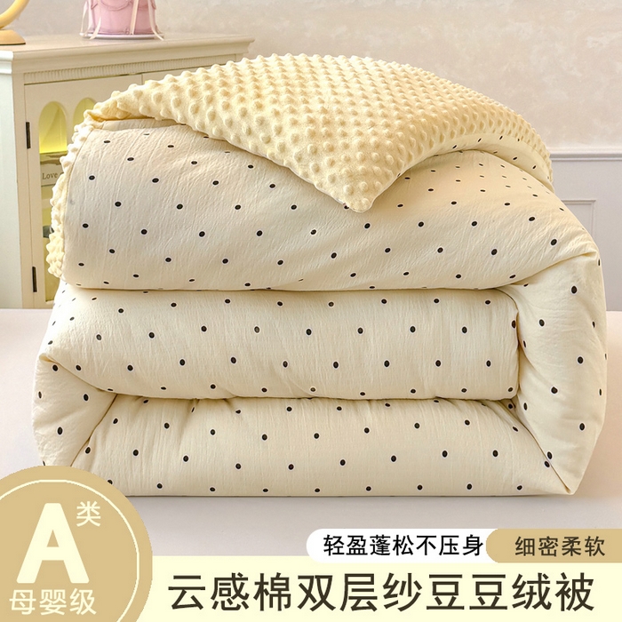 91家纺网 家纺一手货源 找家纺 好梦来家纺 2025新款水洗高克重双层纱豆豆被子加厚保暖被芯春秋被冬被