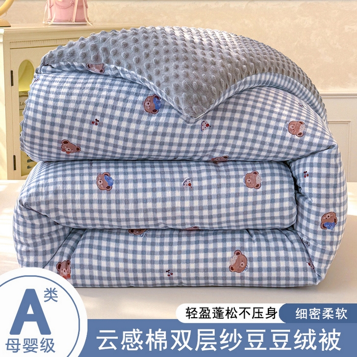 91家纺网 家纺一手货源 找家纺 好梦来家纺 2025新款水洗高克重双层纱豆豆被子加厚保暖被芯春秋被冬被