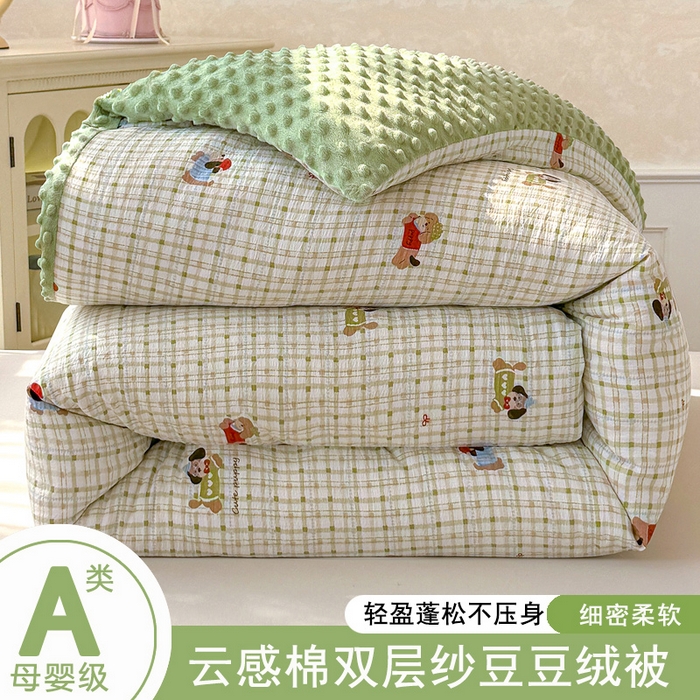 91家纺网 家纺一手货源 找家纺 好梦来家纺 2025新款水洗高克重双层纱豆豆被子加厚保暖被芯春秋被冬被