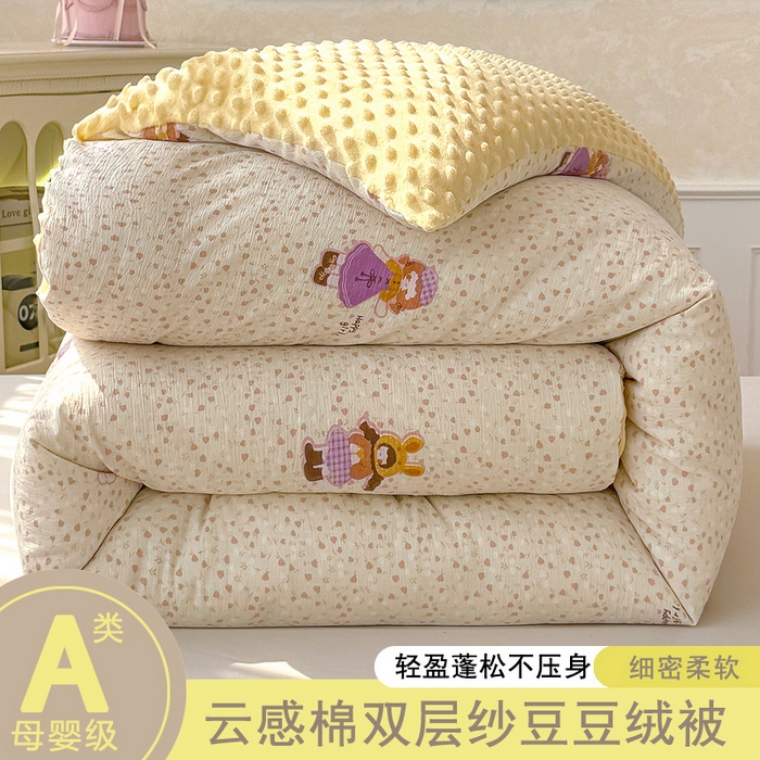91家纺网 家纺一手货源 找家纺 好梦来家纺 2025新款水洗高克重双层纱豆豆被子加厚保暖被芯春秋被冬被