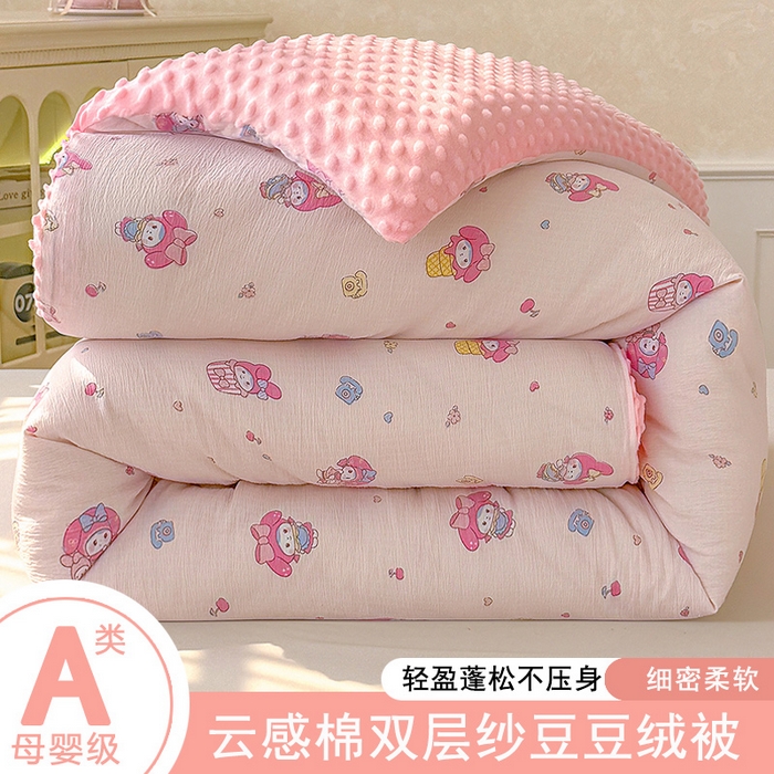 货源网 一件代发 网上商城 找家纺