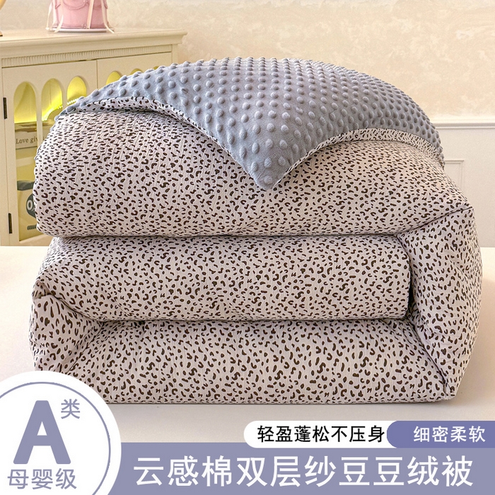 好梦来家纺（原锦茂家纺） 2025新款水洗高克重双层纱豆豆被子加厚保暖被芯春秋被冬被 灰豹纹