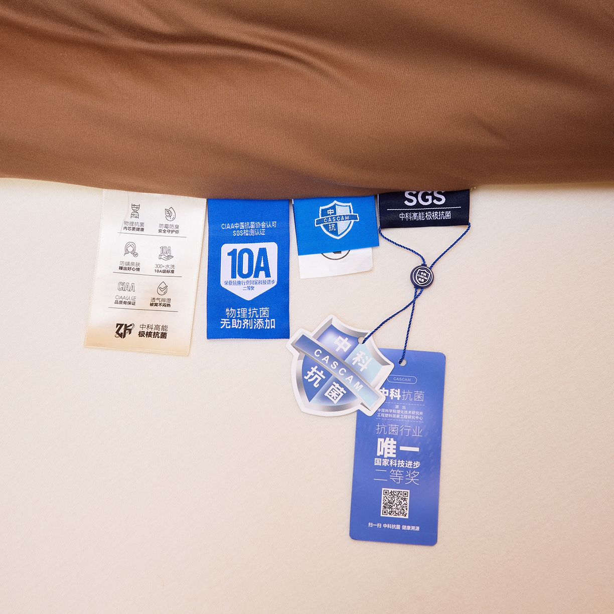 91家纺网 家纺一手货源 找家纺 玛德琳 2025新款10A中科抗菌深睡云朵被子被芯-无影图 摩卡慕斯