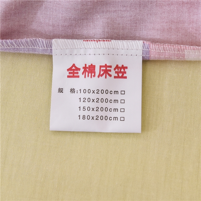 91家纺网 家纺一手货源 找家纺 名优家纺 2025新款全棉纯棉12868韩版小清新系列床笠单件--单床笠 满天星云