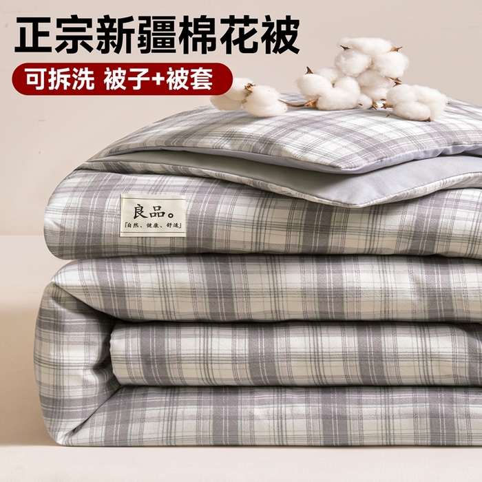 91家纺网 家纺一手货源 找家纺 （总）思雅庭 2025新款新疆长绒棉生态棉花被子被芯