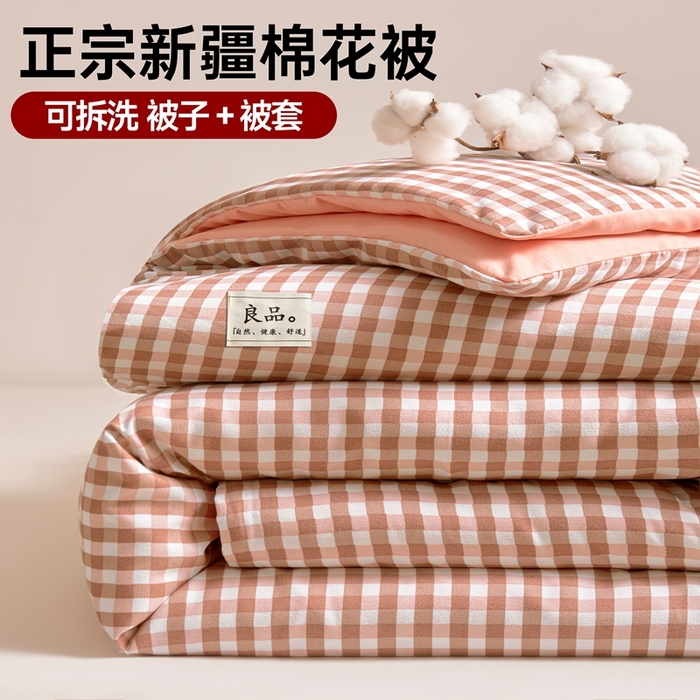 91家纺网 家纺一手货源 找家纺 （总）思雅庭 2025新款新疆长绒棉生态棉花被子被芯