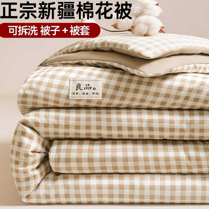 91家纺网 家纺一手货源 找家纺 （总）思雅庭 2025新款新疆长绒棉生态棉花被子被芯