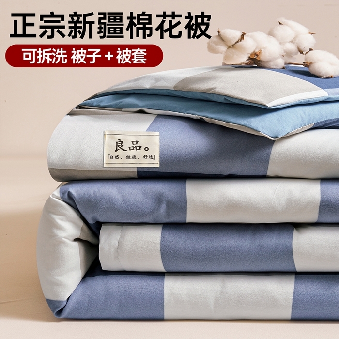 91家纺网 家纺一手货源 找家纺 （总）思雅庭 2025新款新疆长绒棉生态棉花被子被芯