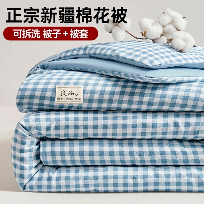 91家纺网 家纺一手货源 找家纺 （总）思雅庭 2025新款新疆长绒棉生态棉花被子被芯