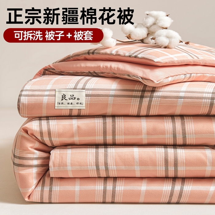 91家纺网 家纺一手货源 找家纺 （总）思雅庭 2025新款新疆长绒棉生态棉花被子被芯