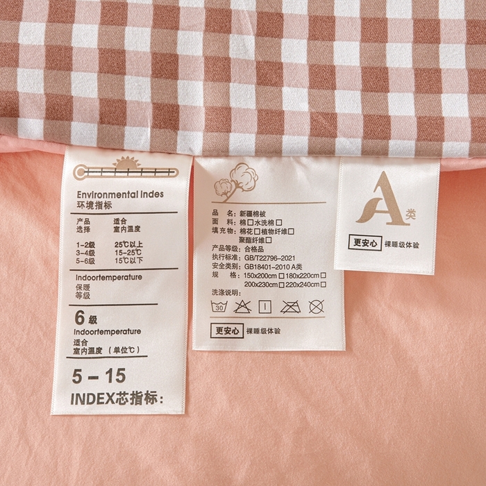 91家纺网 家纺一手货源 找家纺 思雅庭 2025新款新疆长绒棉生态棉花被子被芯 桔小格