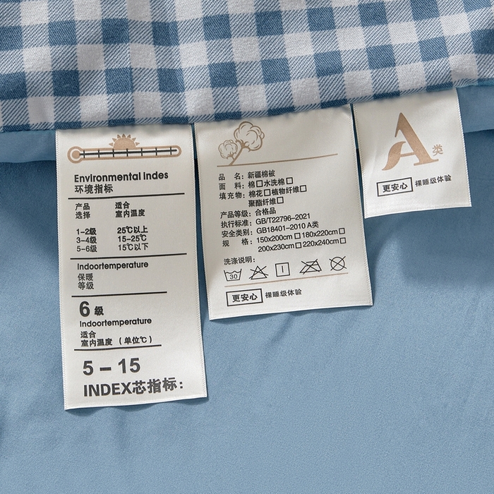 91家纺网 家纺一手货源 找家纺 思雅庭 2025新款新疆长绒棉生态棉花被子被芯 蓝小格