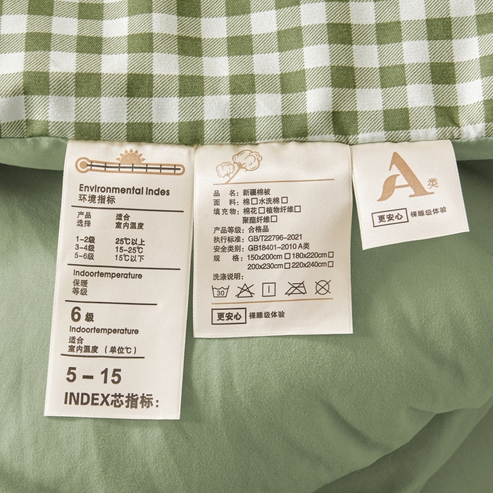 91家纺网 家纺一手货源 找家纺 思雅庭 2025新款新疆长绒棉生态棉花被子被芯 绿小格