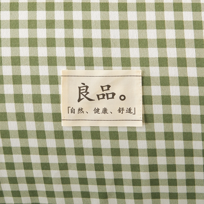 91家纺网 家纺一手货源 找家纺 思雅庭 2025新款新疆长绒棉生态棉花被子被芯 绿小格