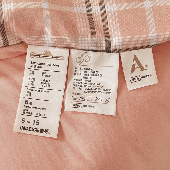 91家纺网 家纺一手货源 找家纺 思雅庭 2025新款新疆长绒棉生态棉花被子被芯 莫妮格 桔