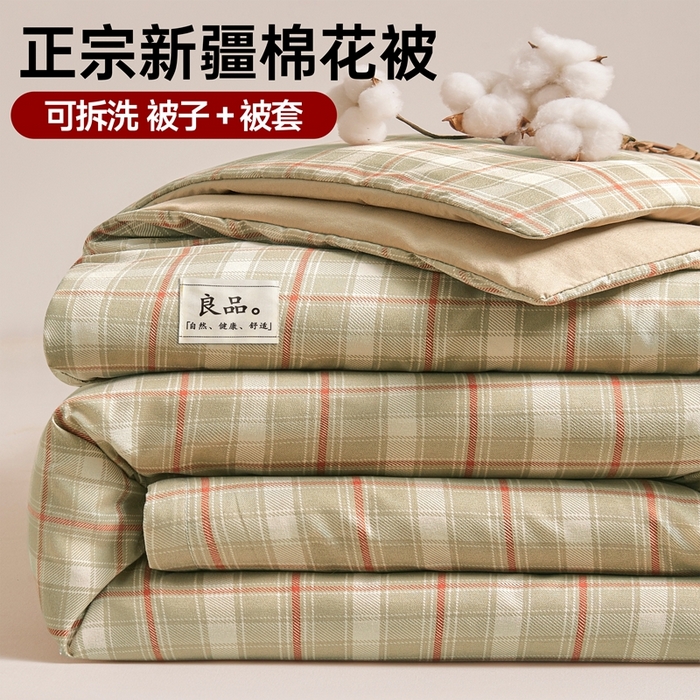 思雅庭 2025新款新疆长绒棉生态棉花被子被芯 莫桑格 卡其