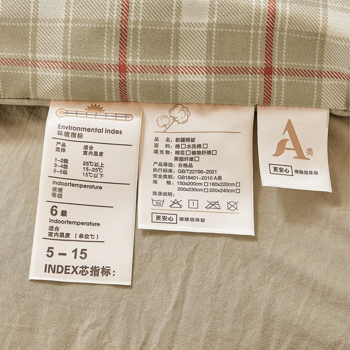 91家纺网 家纺一手货源 找家纺 思雅庭 2025新款新疆长绒棉生态棉花被子被芯 莫桑格 卡其