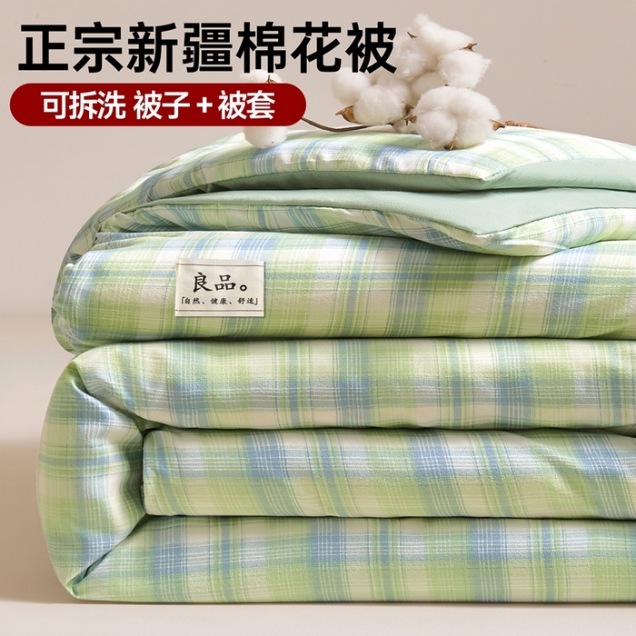 思雅庭 2025新款新疆长绒棉生态棉花被子被芯 莫桑格 蓝绿