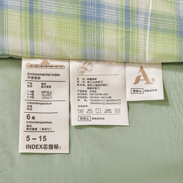 91家纺网 家纺一手货源 找家纺 思雅庭 2025新款新疆长绒棉生态棉花被子被芯 莫桑格 蓝绿