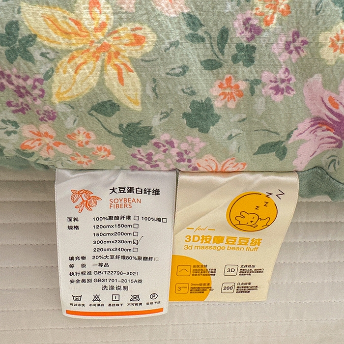 91家纺网 家纺一手货源 找家纺 丝芙妮家居（原乐视家纺） 2025新款云感棉豆豆被春秋被冬被被子被芯 午后时光