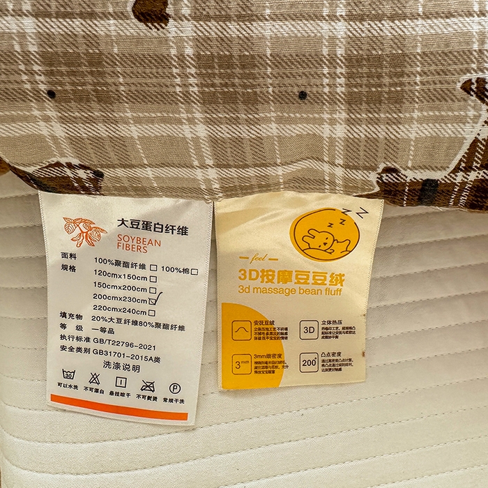 91家纺网 家纺一手货源 找家纺 丝芙妮家居（原乐视家纺） 2025新款云感棉豆豆被春秋被冬被被子被芯 晚安小狗