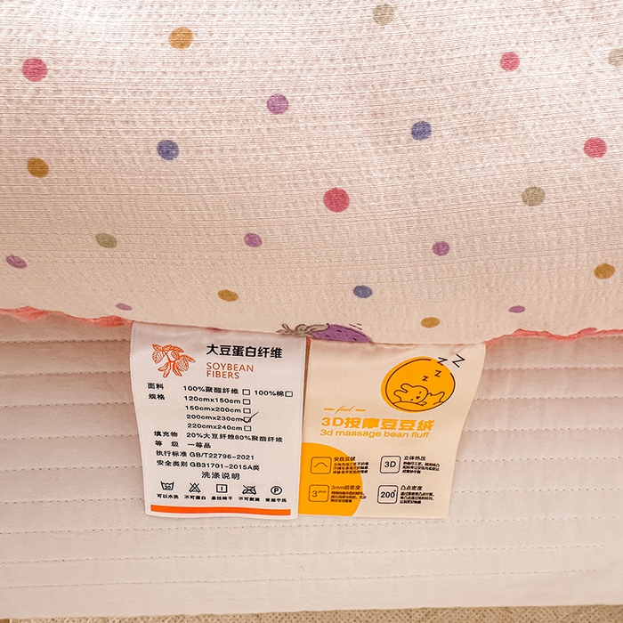 91家纺网 家纺一手货源 找家纺 丝芙妮家居（原乐视家纺） 2025新款云感棉豆豆被春秋被冬被被子被芯 草莓微甜