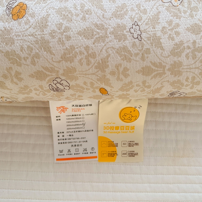 91家纺网 家纺一手货源 找家纺 丝芙妮家居（原乐视家纺） 2025新款云感棉豆豆被春秋被冬被被子被芯 月野兔