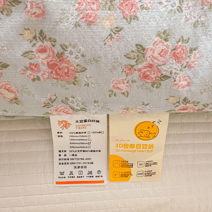 91家纺网 家纺一手货源 找家纺 丝芙妮家居（原乐视家纺） 2025新款云感棉豆豆被春秋被冬被被子被芯 漫游花境