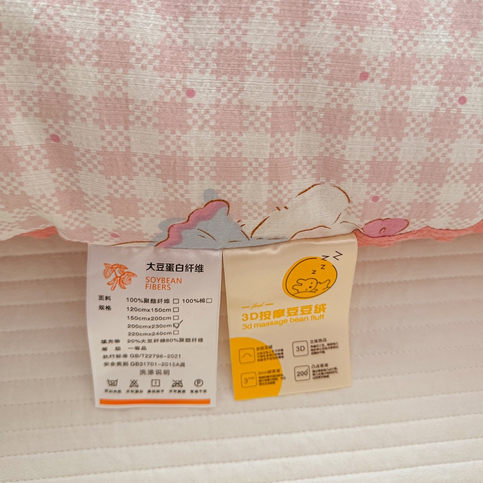 91家纺网 家纺一手货源 找家纺 丝芙妮家居（原乐视家纺） 2025新款云感棉豆豆被春秋被冬被被子被芯 甜心小兔