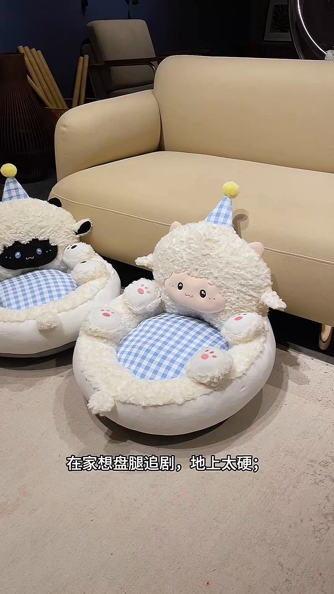 91家纺网 家纺一手货源 找家纺 仟亿莱 2025新款小羊翻肚皮蒲团坐垫 小黑羊