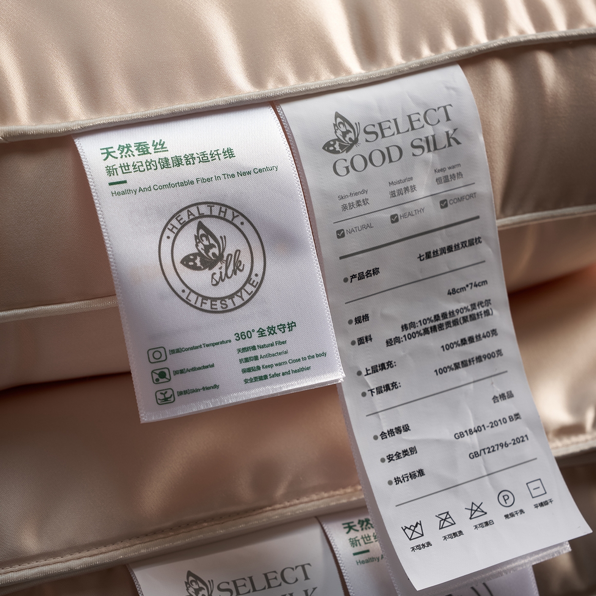 91家纺网 家纺一手货源 找家纺 乐可 2025新款七星丝润蚕丝双层枕枕头枕芯 七星蚕丝双层枕-香槟